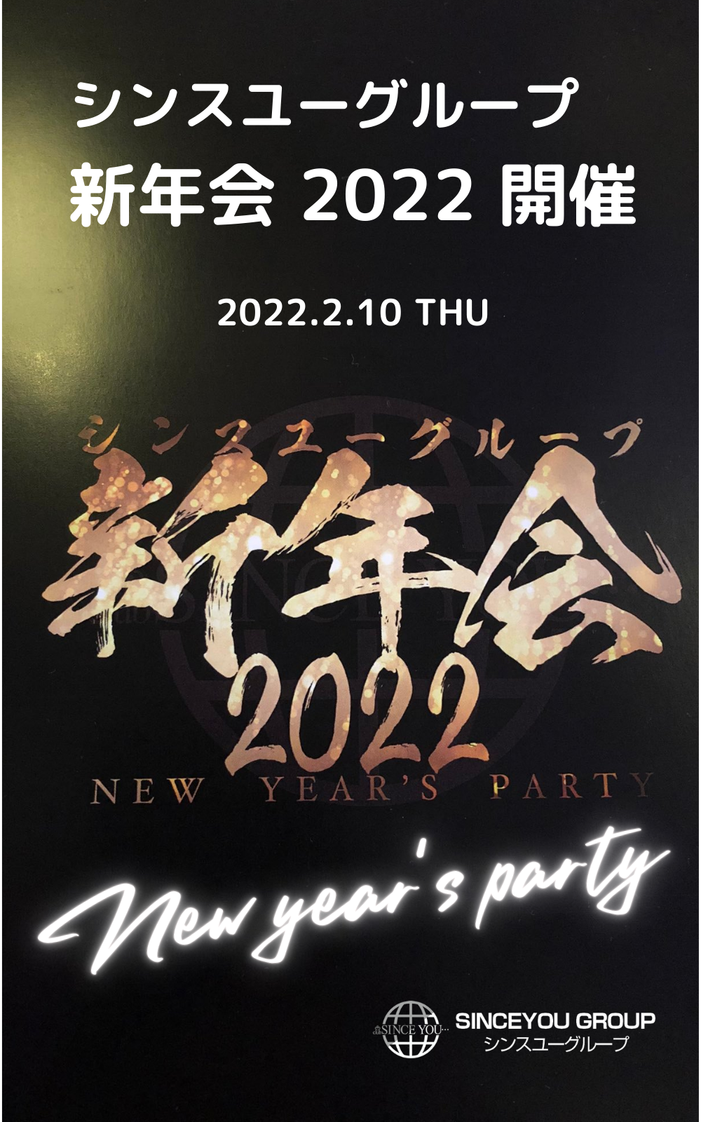 ntp_2022.png