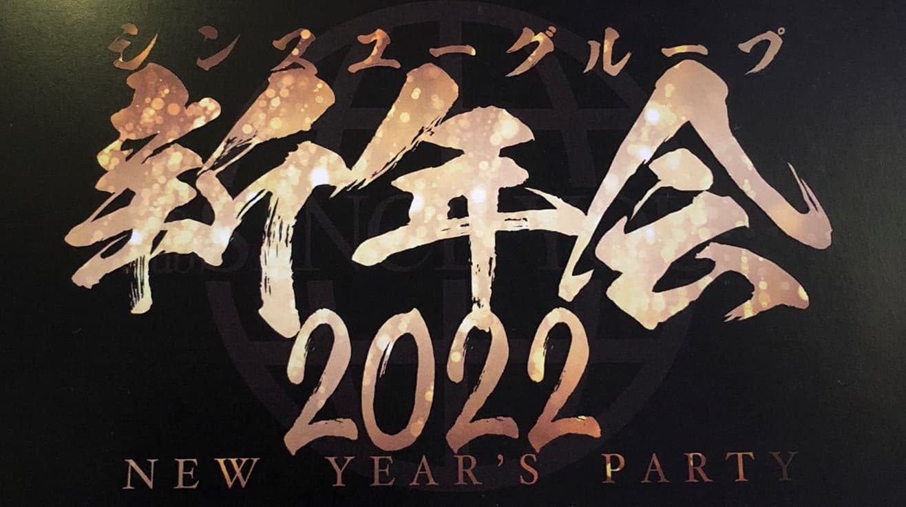 nyp_2022_1.jpg